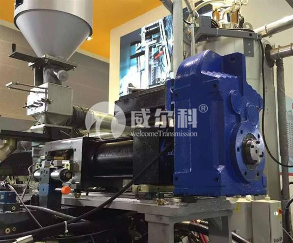 塑料機(jī)械用什么品牌的減速機(jī)好？威爾科